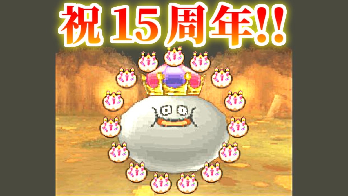 Maki_dq9's tweet photo. ドラクエ９大好きです

https://t.co/LeMk21avVx

#DQ9 https://t.co/qQ27r2KsMa