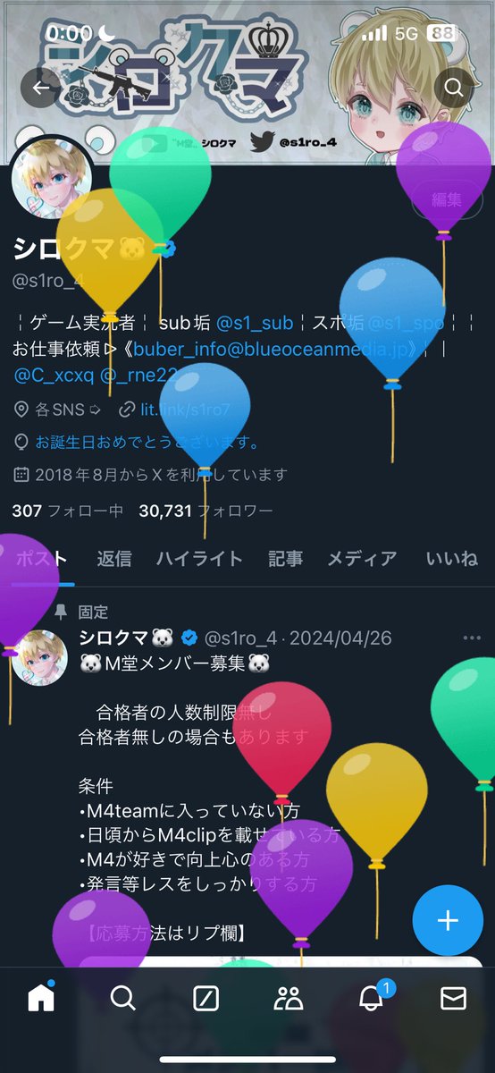 シロクマ🐻❄️ tweet media