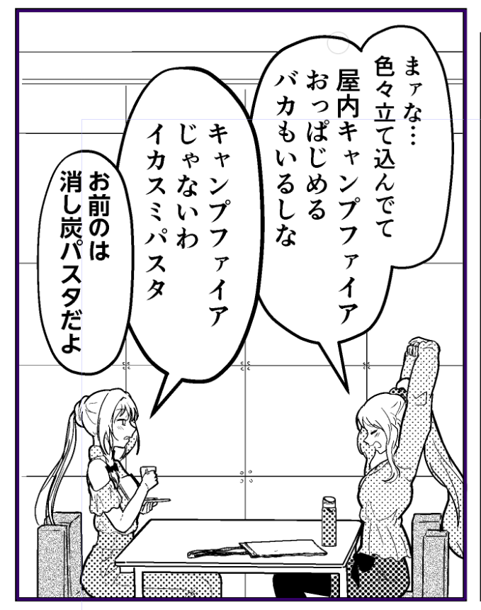 マギレコ本進捗
仕上げ:71P/82P

今日のももみた 