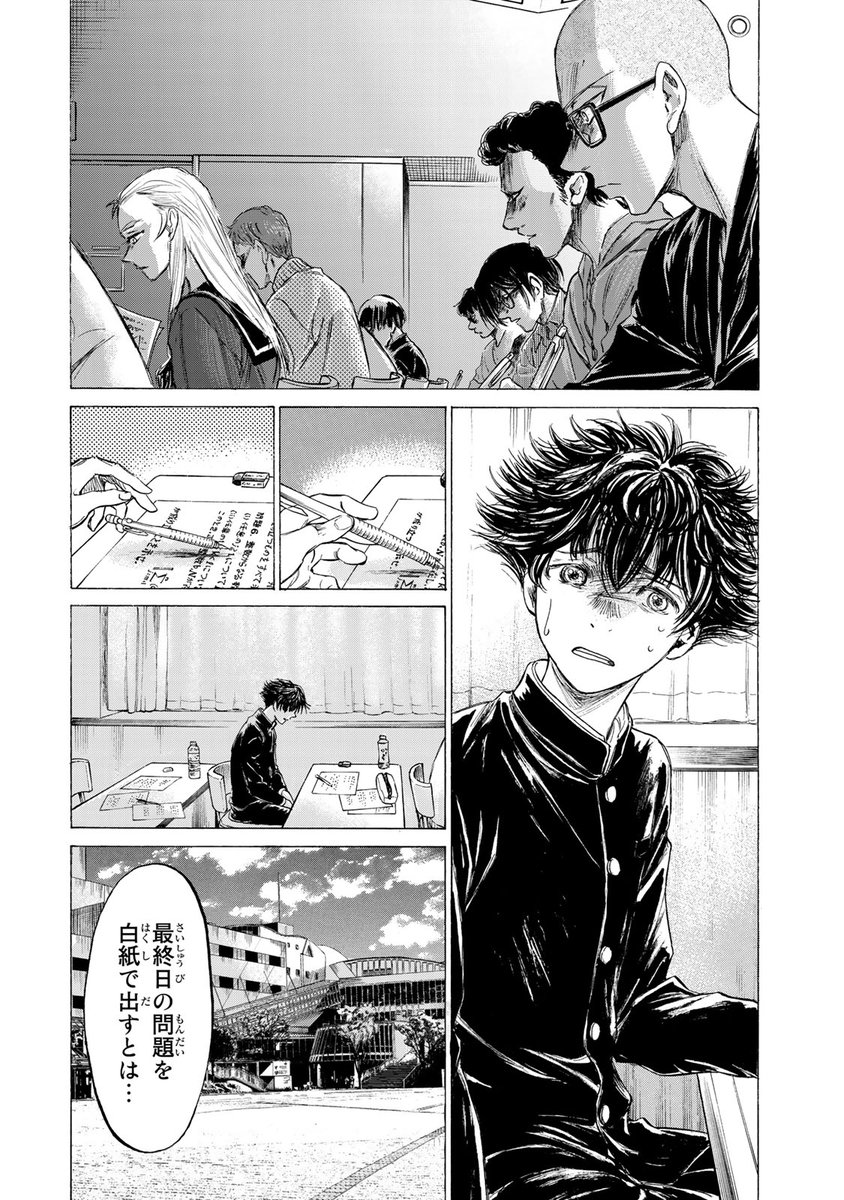 「数学」と「料理」が交わる時、未知の世界への扉が開く!!(2/13)

⇩7月18日(木)まで1巻無料!⇩
https://t.co/fJwNRhsXYF

#フェルマーの料理 #月マガ基地 #月刊少年マガジン #漫画が読めるハッシュタグ 
