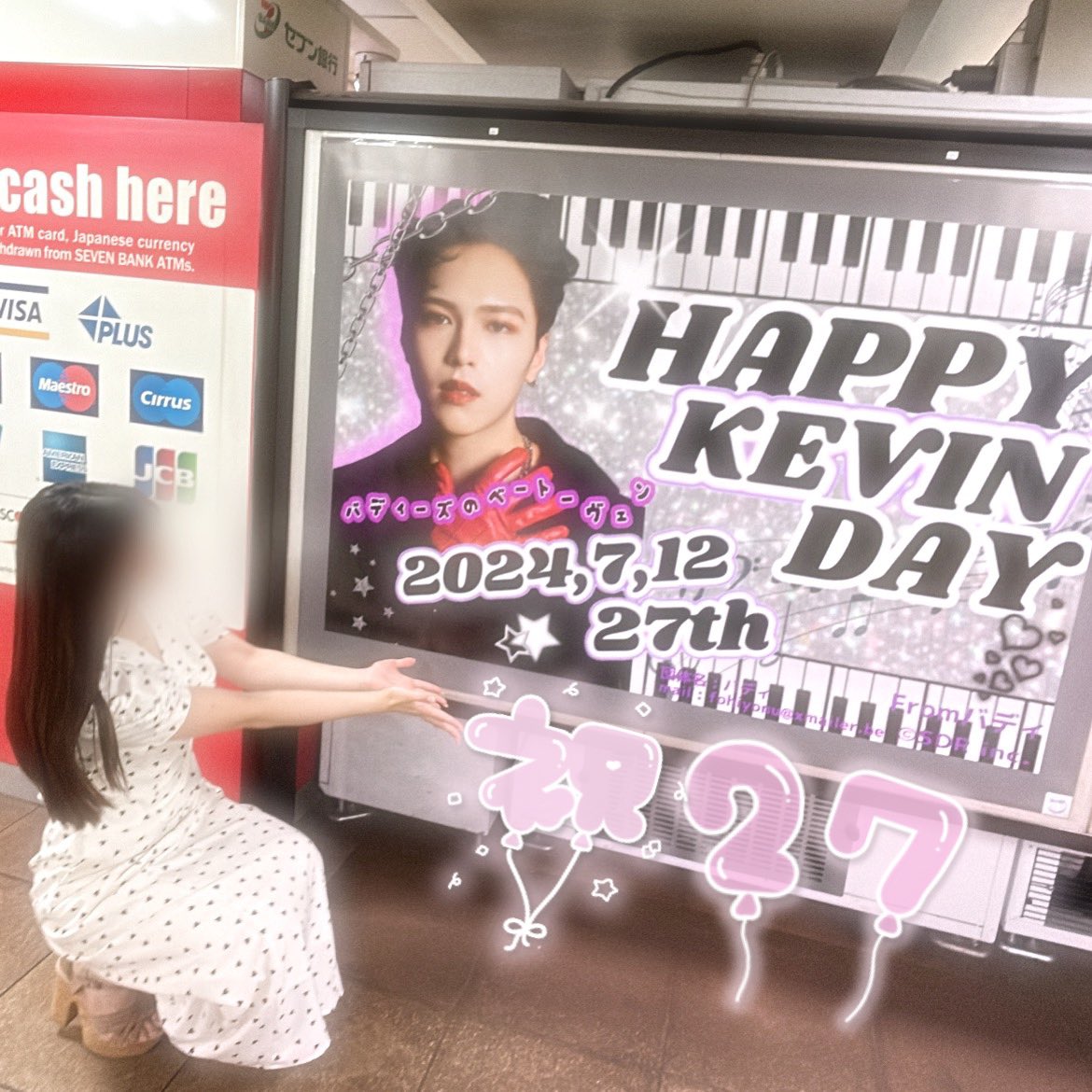 kevinohayo_12's tweet photo. ︎ʜᴀᴘᴘʏ ʙɪʀᴛʜᴅᴀʏ❤︎ᴋᴇᴠɪɴ
27歳おめでとう🎊
今年も沢山活躍するケビンくんを見れることを願っています🫶
ケビンくんのおかげでやりたかったことができました🥺いつもありがとう🤍
これからも応援しています📣🍠

#けびの日 #ウチんちのけびさん歳とったらしいよ #Happy_KEVIN_Day #KEVIN https://t.co/iatsMtIdDJ