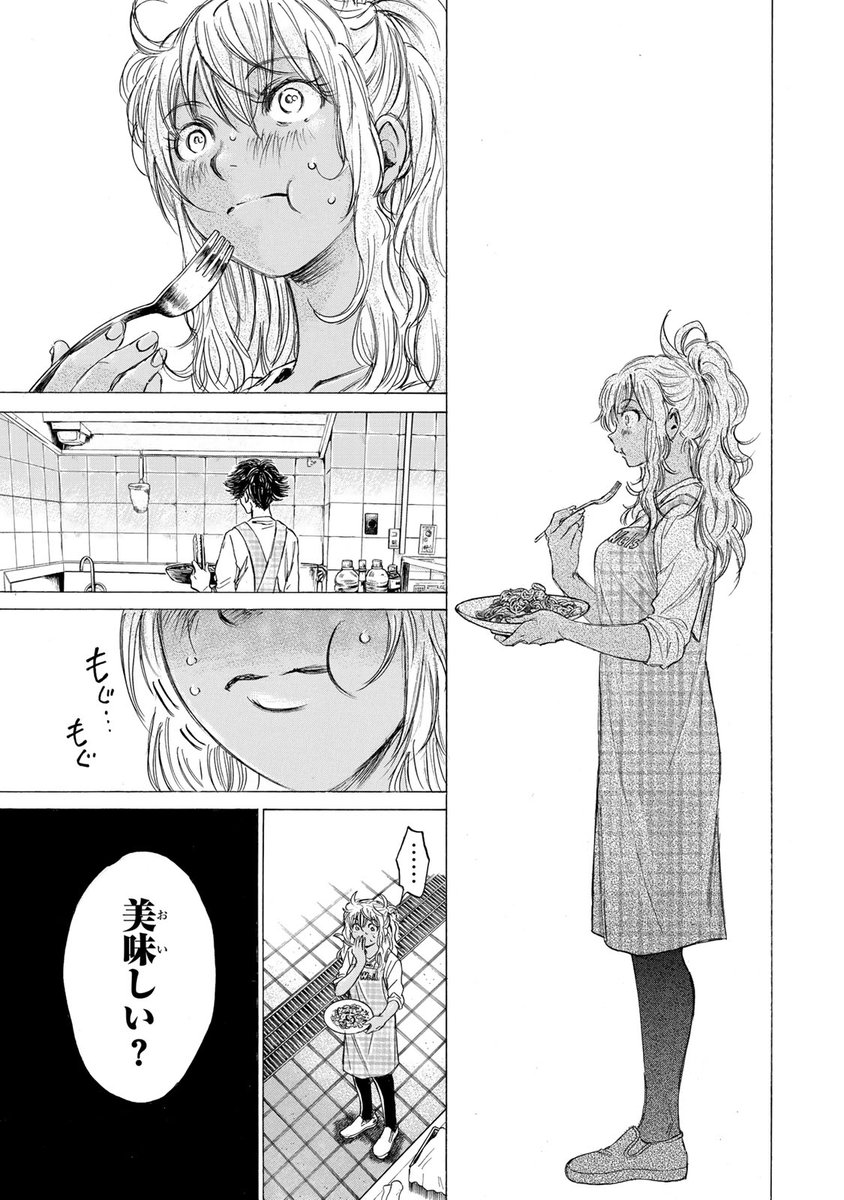 「数学」と「料理」が交わる時、未知の世界への扉が開く!!(5/13)

⇩7月18日(木)まで1巻無料!⇩
https://t.co/fJwNRhsXYF

#フェルマーの料理 #月マガ基地 #月刊少年マガジン #漫画が読めるハッシュタグ 