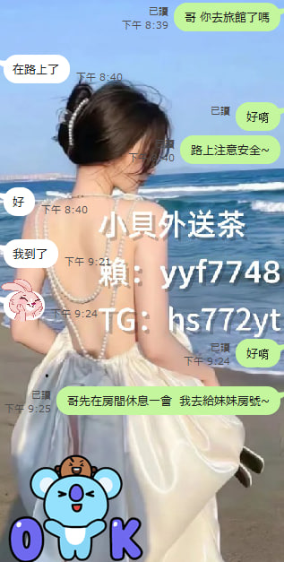 yyf7748's tweet photo. 房號+1❤️ https://t.co/9XcfH6bcp9