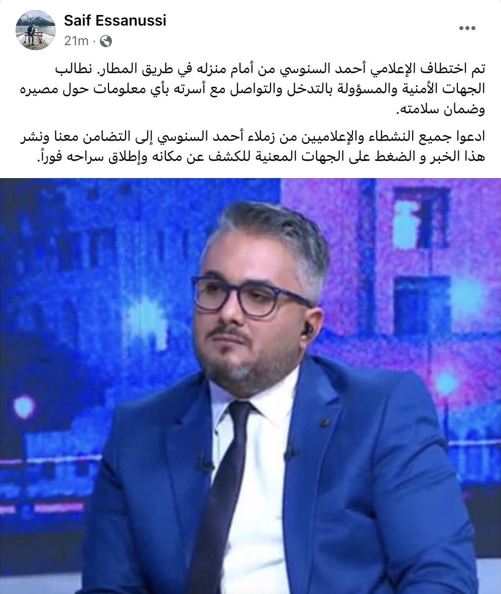 Eljarh's tweet image. Extremely concerning - I pray for the safe return of my good friend and prominent Libyan journalist Ahmed al-Senussi. Ahmed's brother confirmed he was taken from his home in #Tripoli this afternoon. #Libya