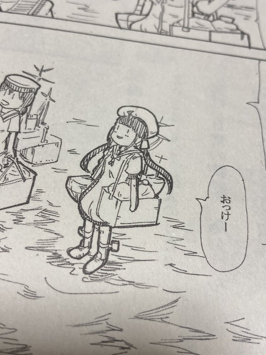 個人的に気に入ってるふーふちゃんのコマ