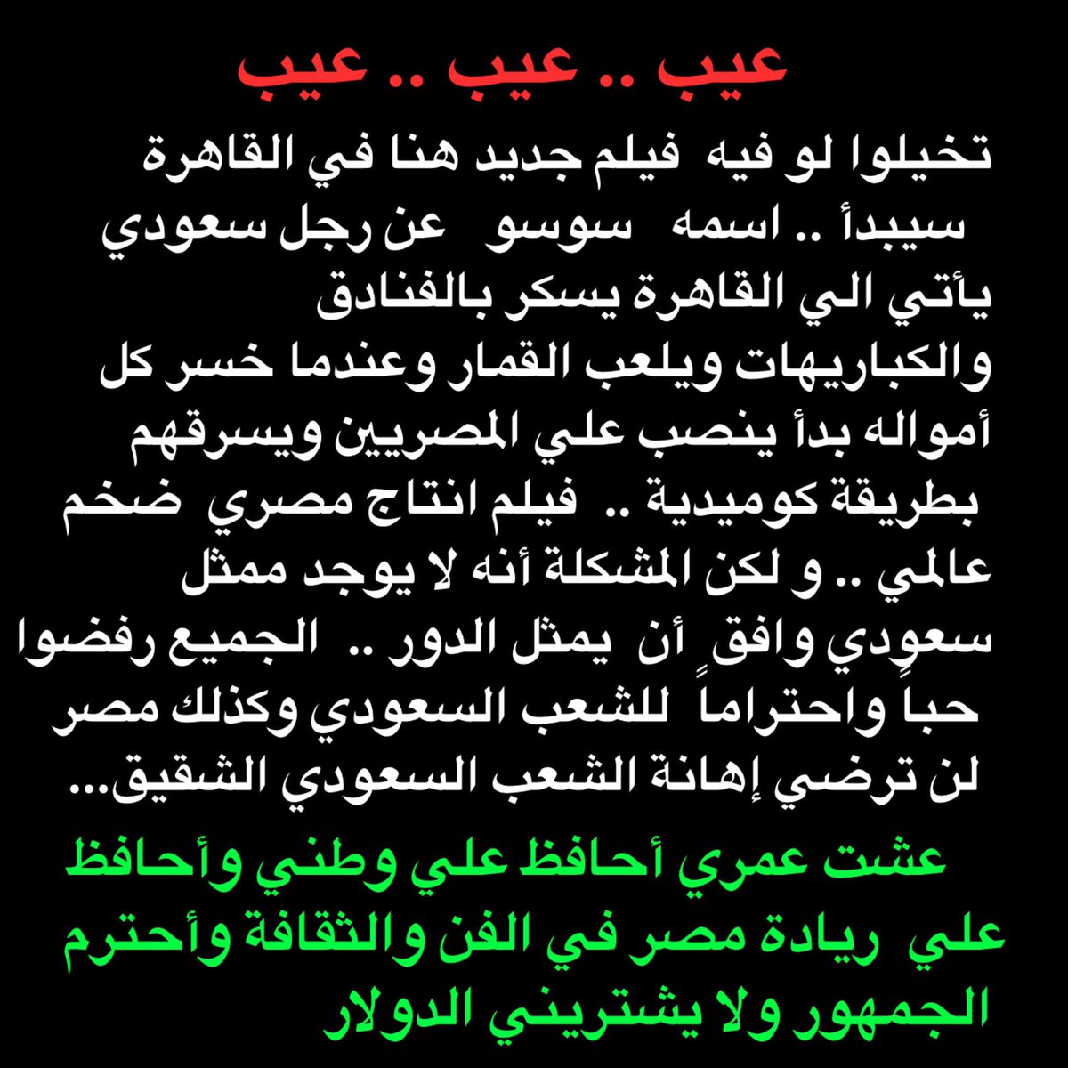 توضيح لمن لم يفهم البوست السابق .