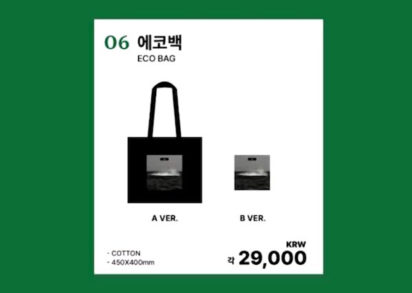 ラス1 新品未開封】BTS V TYPE1 テテ 展示会 シール4種セット