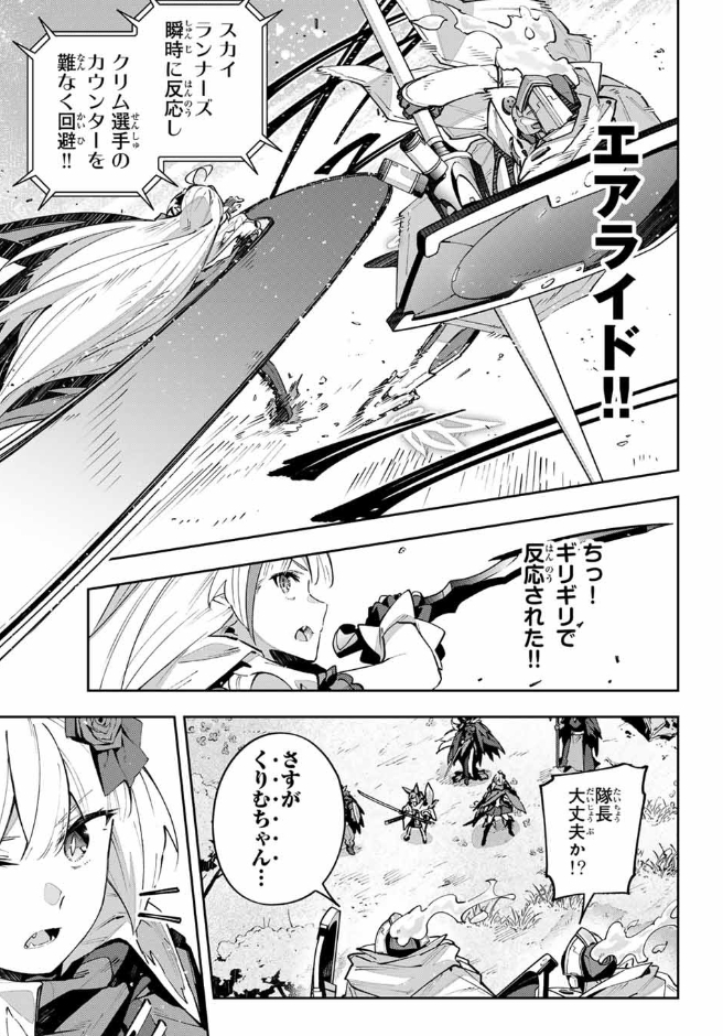 【更新❗️】『#DestinyUnchainOnline』
更新されました!ぜひ読んでみてください!(1/2)