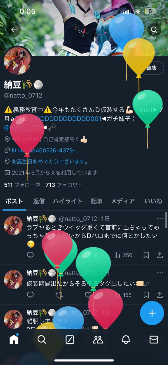 爆誕しました✊🏻
