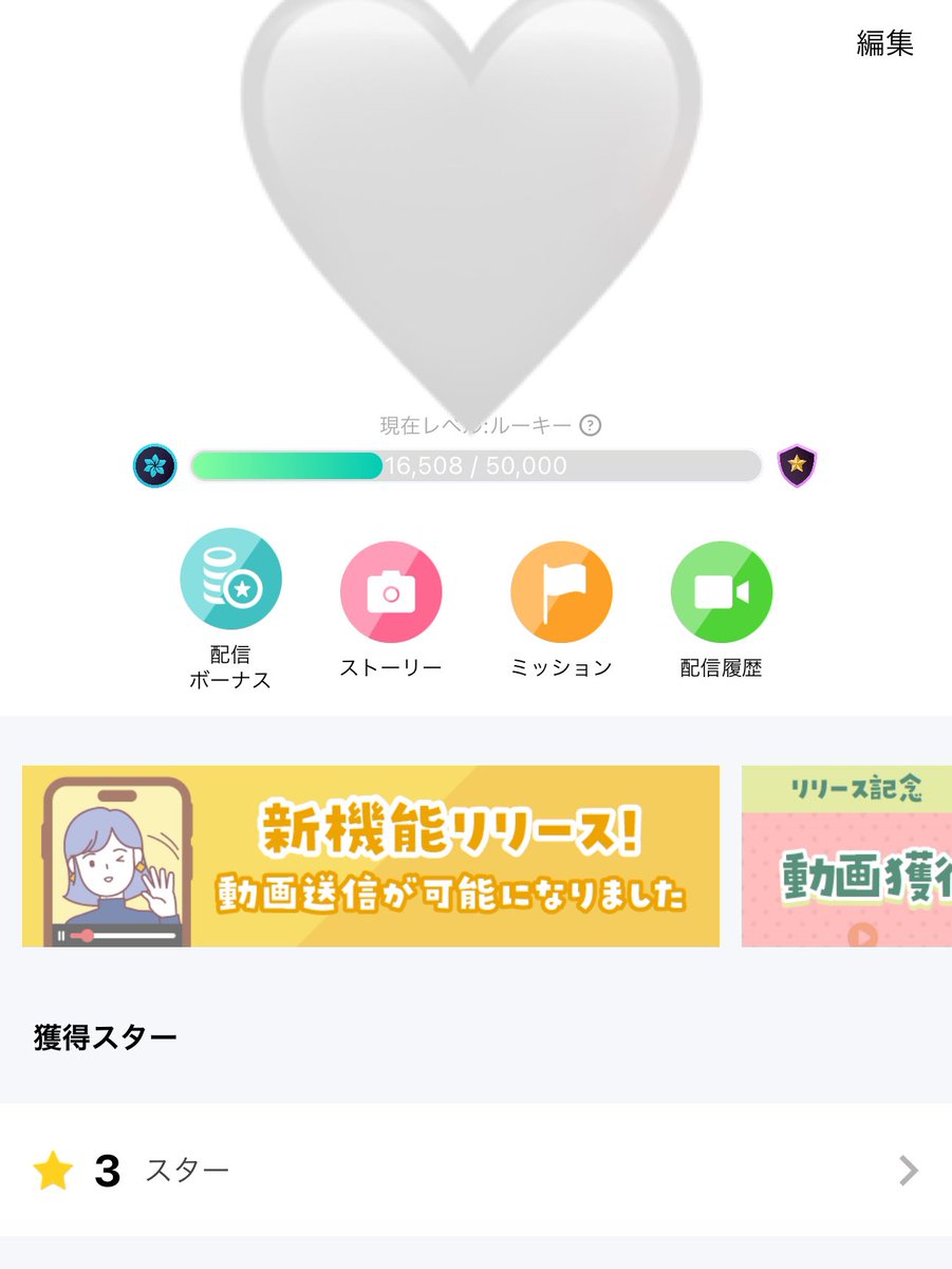 imoimo312312's tweet photo. すぐ5000は貯まるメルレサイト🫶一応脱衣禁止でノンアダ！！
紹介で2000Pもらえます♡
即日で換金可能！数分で振り込まれます🫡❤️‍🔥
換金したから3ポイントwww

興味ある方紹介させてください🥺🫶💕 https://t.co/P9drs7xepF