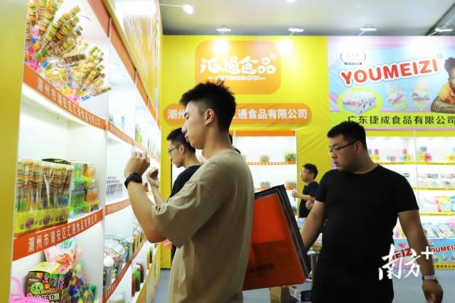 lovechaozhou's tweet photo. The second 🇨🇳#China Guangdong (Chaozhou) Specialty #Food Industry Conference will be held in 📍Anbu Town, Chaoan District, #Chaozhou City from July 16th to 18th with the theme of "New Quality Fashionable Food in the City of Gastronomy". More than 800 exhibitors, with distinctive characteristics and complete categories, will attend. In addition, many well-known academicians, scholars🧐 and industry leaders👩🏻‍💼👨🏻‍💼 will share their opinions during the event.
