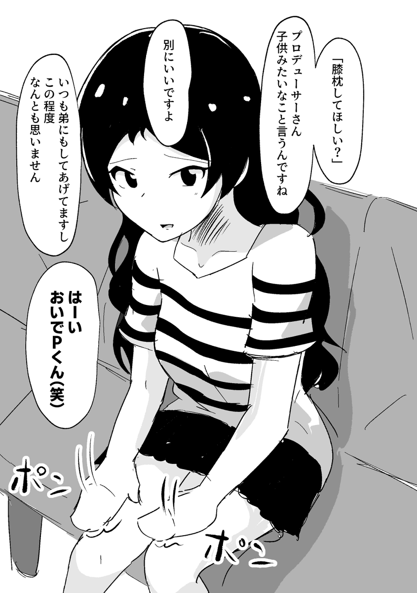 なんかりっくんのときとぜんぜん違う 