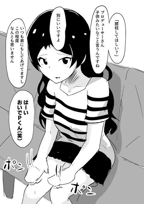 なんかりっくんのときとぜんぜん違う 