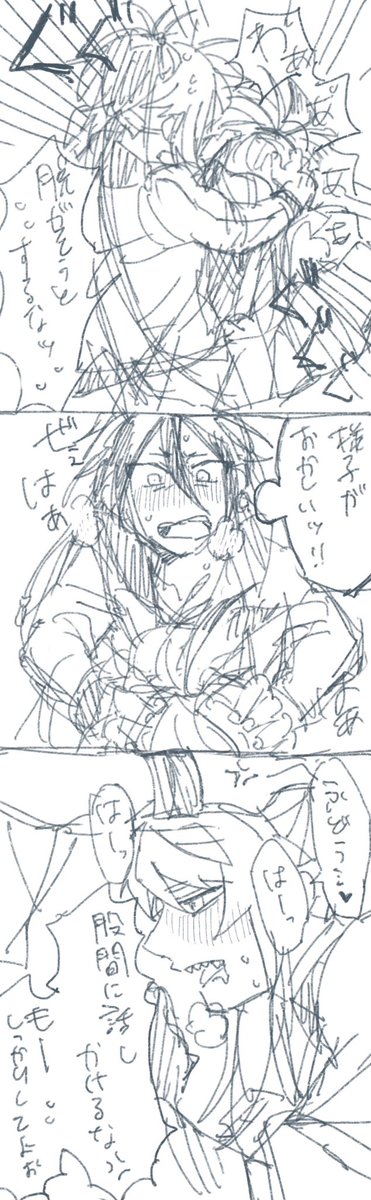 あった 