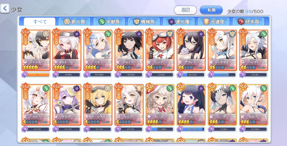 ♡るな♡ tweet media