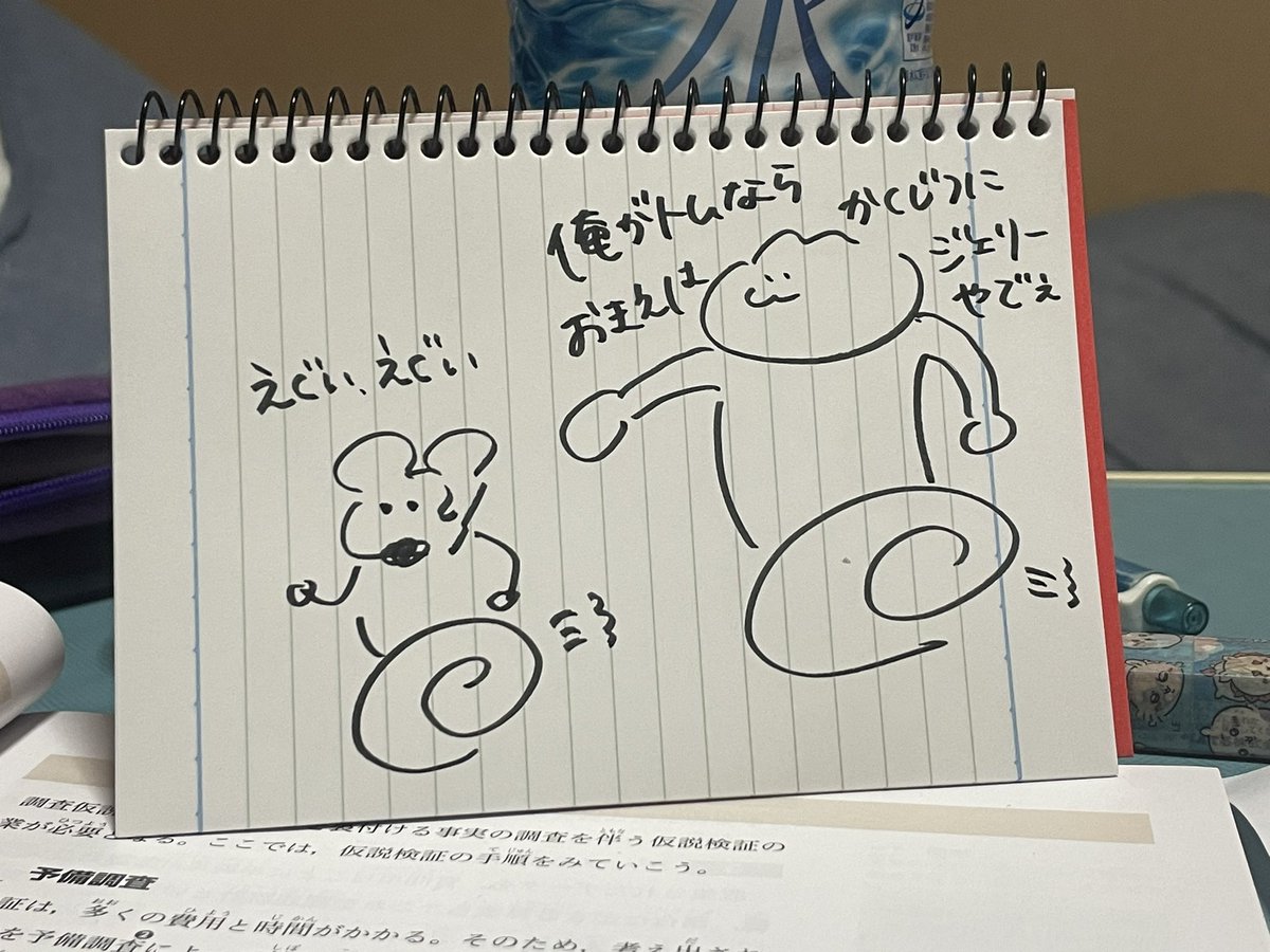 てぃす tweet media