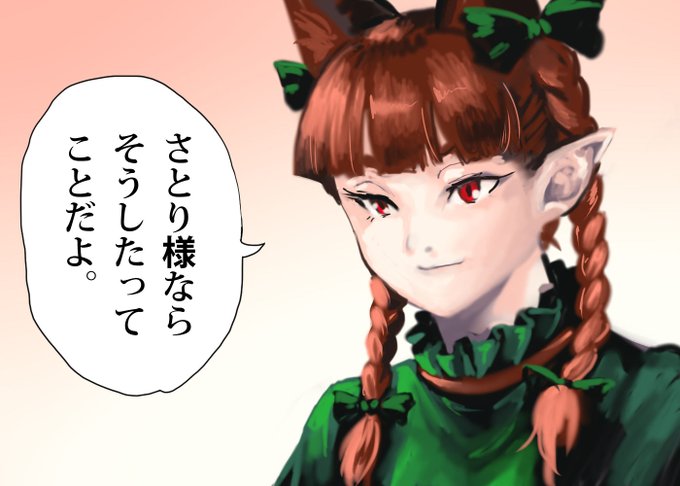 寝落ちしたのでタグなしで お題箱より 「勇者ヒンメルならそうした」 描いた後、ニュースでやっていたアレでは?と思ったが、まあいいや。