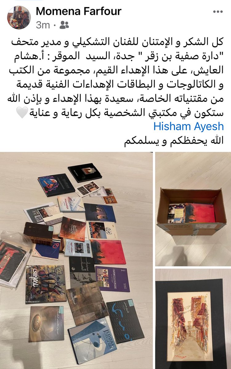 مؤمنة فرفور (@momenafarfour) on Twitter photo 