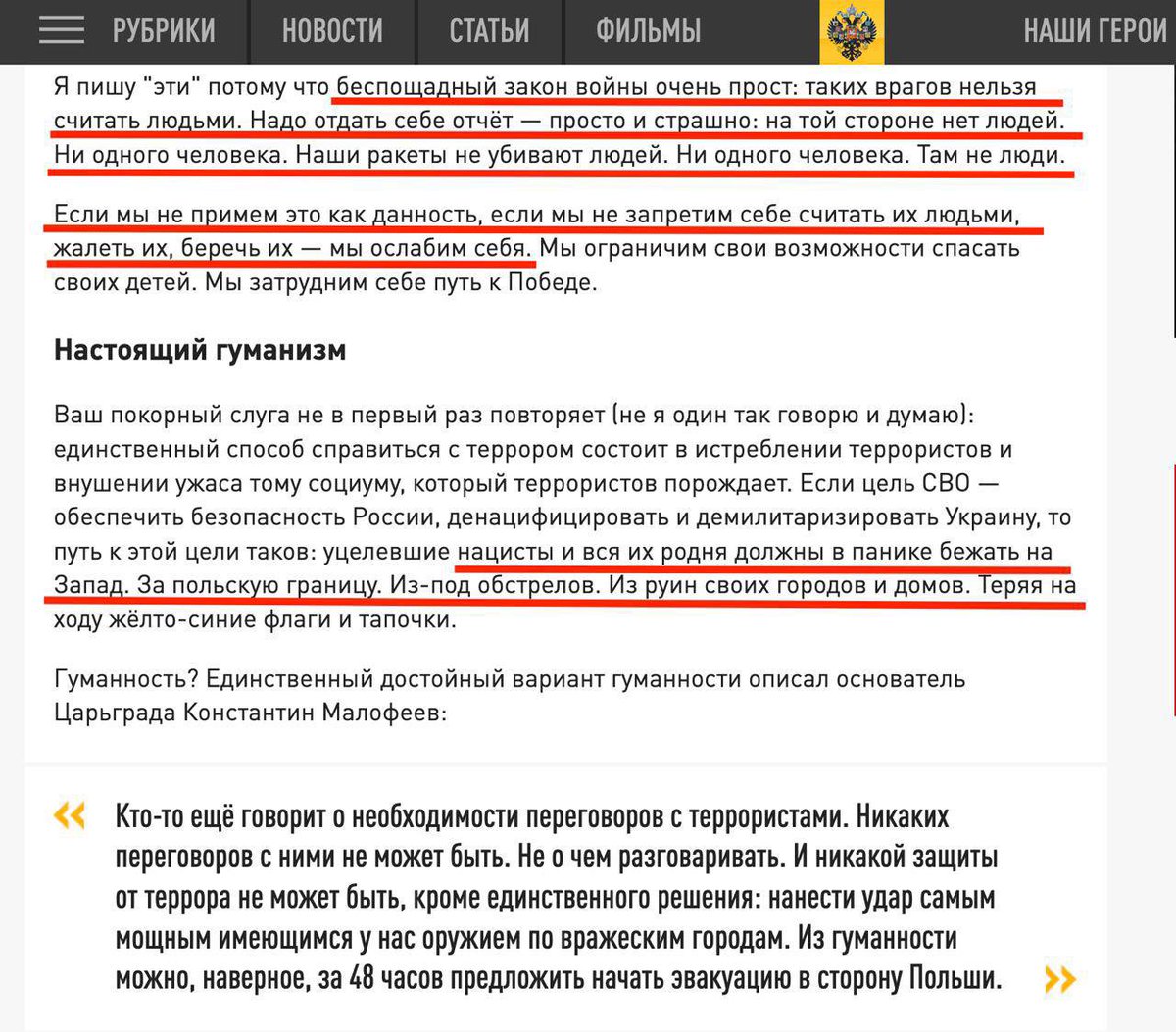 mx_kolesnikov's tweet photo. Хто там хотів домовлятися - в мене для вас погані новини. 
З вами домовлятися не хочуть. Вас визнали не-людьми, та збираються знищити або в кращому для вас випадку вигнати з вашої країни, подалі від ваших дорогих будинків і модних квартир, від ваших контрактів та інтеграцій. https://t.co/O0GSwdppgv