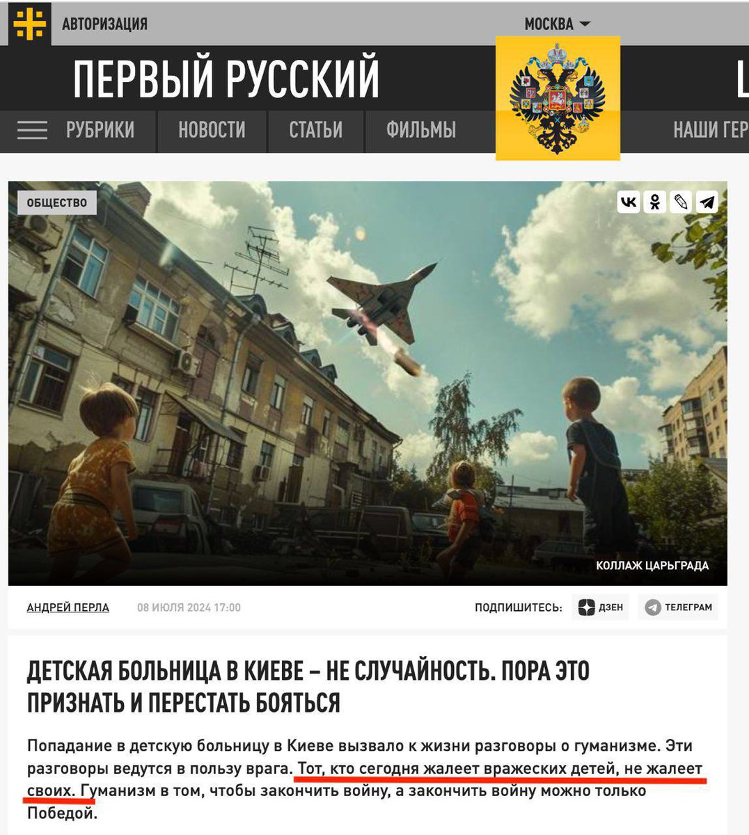 mx_kolesnikov's tweet photo. Хто там хотів домовлятися - в мене для вас погані новини. 
З вами домовлятися не хочуть. Вас визнали не-людьми, та збираються знищити або в кращому для вас випадку вигнати з вашої країни, подалі від ваших дорогих будинків і модних квартир, від ваших контрактів та інтеграцій. https://t.co/O0GSwdppgv
