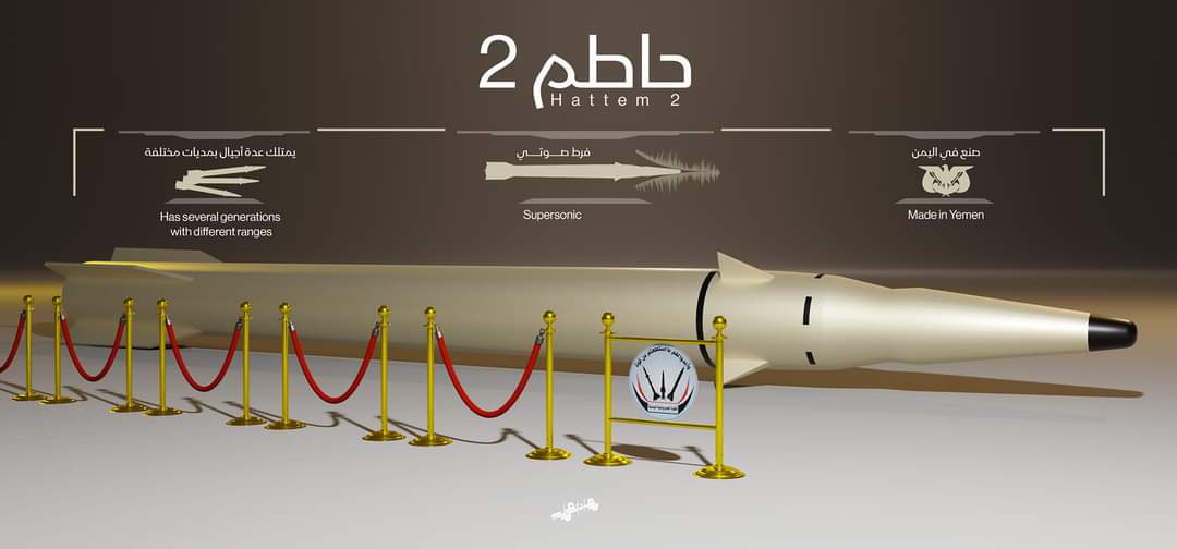 وداعا موسم الرياض 
وداعا اليسا ونانسي 
وداعا تركي آل الشيخ 
احزمو امتعتكم وغادرو السعودية 
فالغضب اليمني قادم بقوه 

يعرف الكل ابو جبريل اذا حذر 
وان تكلم بكلمة بايمضيها 

#GalaxyZFold6
#الخميس_الونيس #ليلة_الجمعة #اليمن