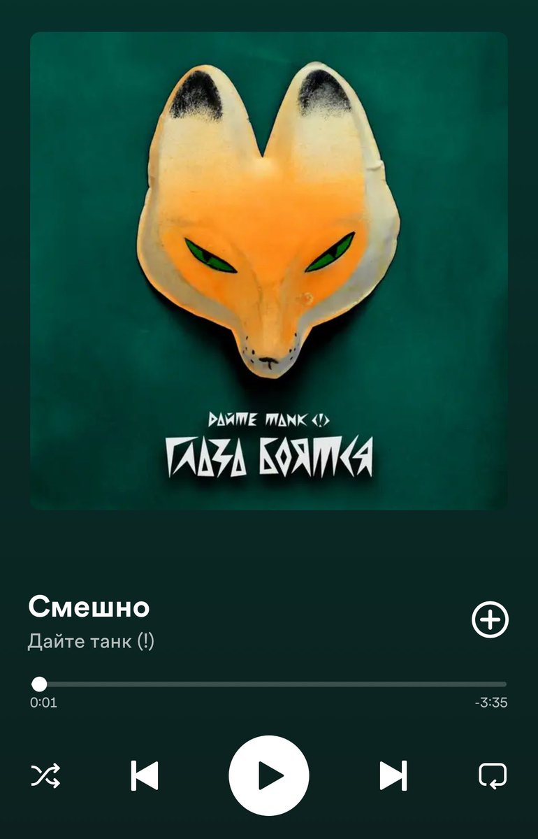 бонус!
доктор рацио - смешно.
«а вам все смешно,
пока мы опускаемся на дно.
спасатель утонул давно.
и больше никого не будет,
мы совсем чужие люди.
принесите мир на блюде -
я не улыбнусь, мне все равно».