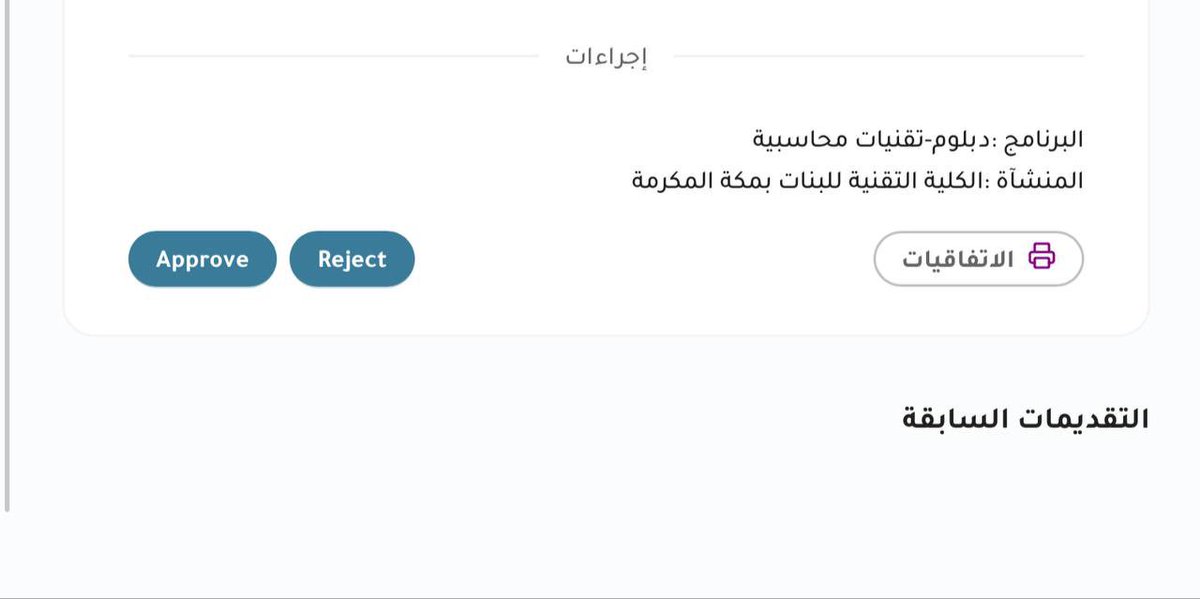 متطوعي الكلية التقنية TVTC tweet media