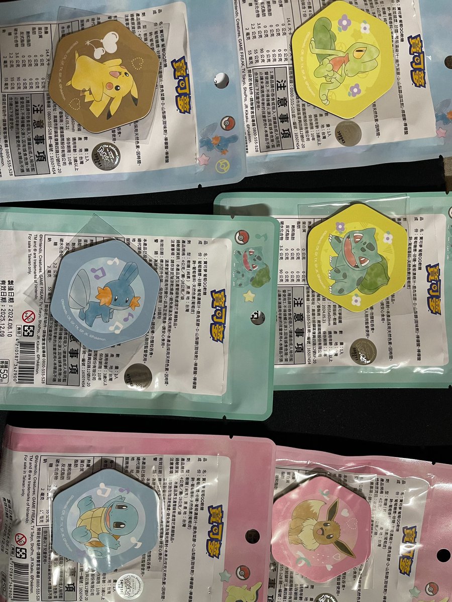 黃家達 tweet media