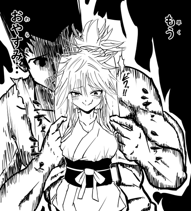 First…comes…Armpit…

(Machi-chan's tickling…
     マチちゃんのくすぐりイラストです…) 