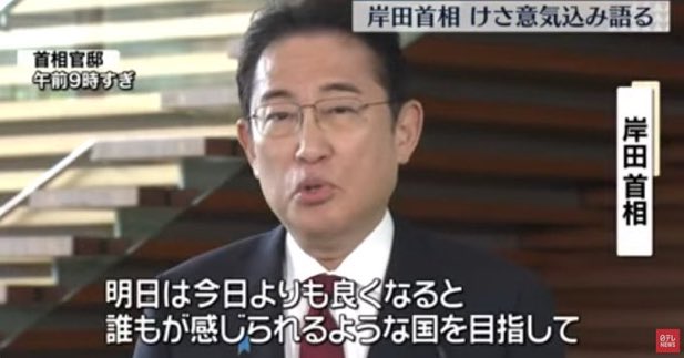 gekitekishouri's tweet photo. 岸田総理になってから

今日よりも明日が良くなると

感じたことがない人🖐️

♻️リポスト♻️ https://t.co/QpdjM9tV8i