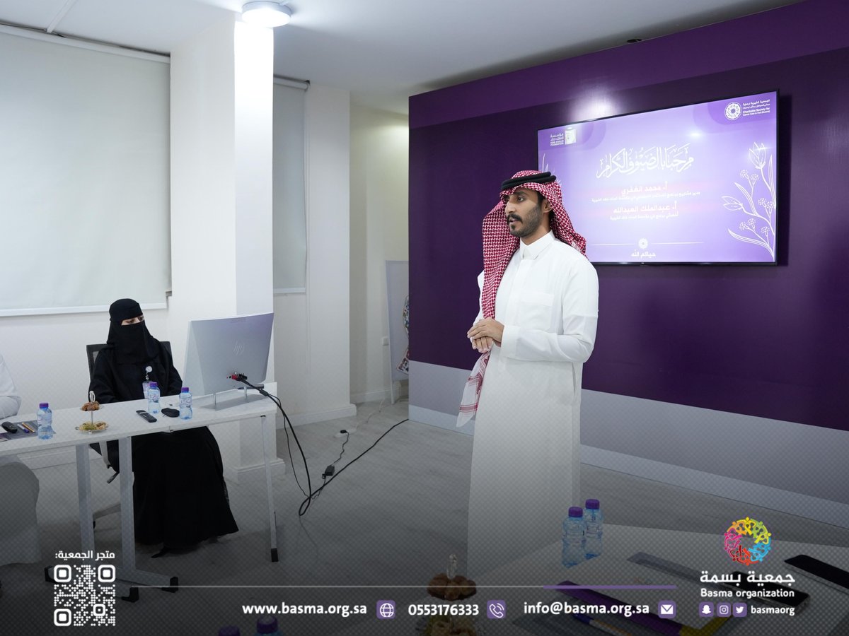 Basmaorg's tweet photo. #خبر|
 
تشرفت #جمعية_بسمة بزيارة كريمة من منسوبي مؤسسة الملك خالد الخيرية ممثلة بكل من:
-الاستاذ محمد الغفري مدير مشاريع برنامج الاستثمار الاجتماعي بالمؤسسة.
-الاستاذ عبدالملك العبدالله اخصائي برامج في المؤسسة.  حيث تم الاطلاع على تقارير الجمعية لعام 2023 وابرز البرامج والانشطة. https://t.co/MxdxGxcA6q