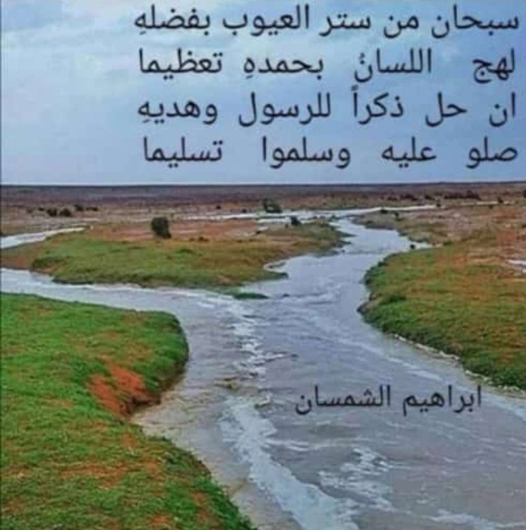 ibra_alshmsan's tweet photo. https://t.co/aEyA6QS5Ab