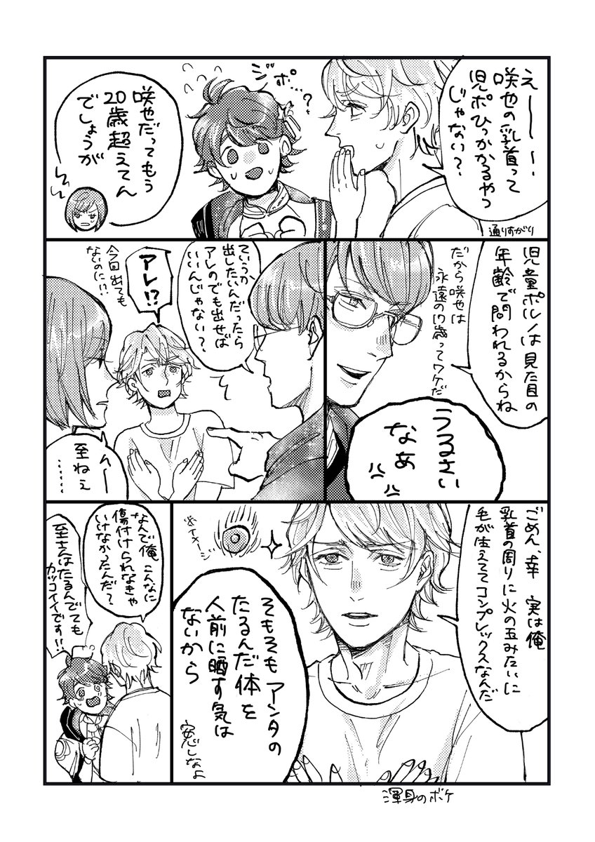 弊商社

最終的にほっそい布掛けることで落ち着きました 