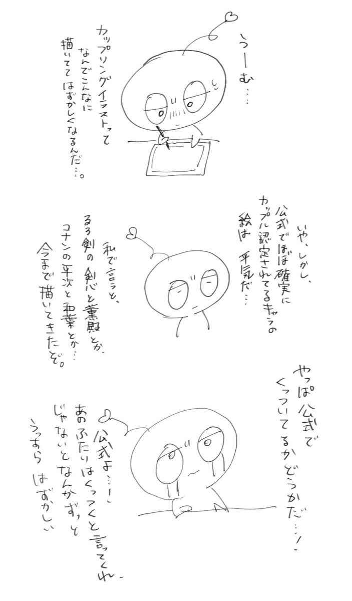 日記。 