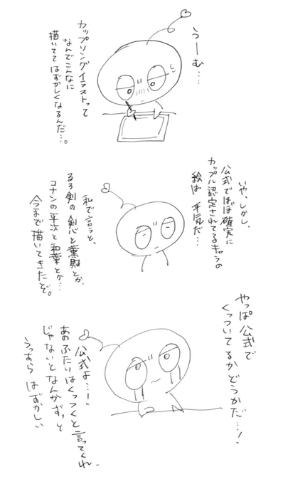 日記。 