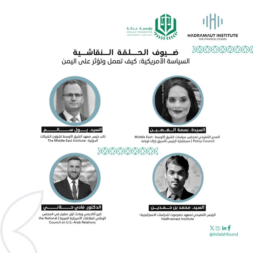 NCUSAR's tweet photo. National Council's Senior Fellow Dr. Fadi Hilani @hilani_fadi has virtually participated in a panel discussion organized by @adalahfound and @Hadhramautinst. His insights on US policy in Yemen and the wider Middle East have significantly enriched the discussion. https://t.co/MPpSn7IsGA