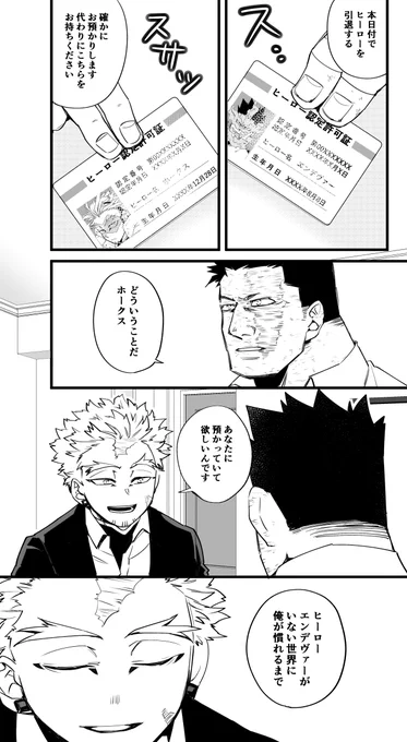理解も納得もしてるのに心だけが言うことを聞かない 