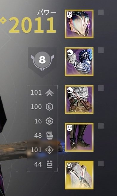 3ステ100きたー！