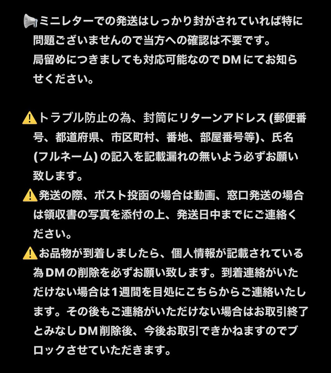 saa:取引 tweet media