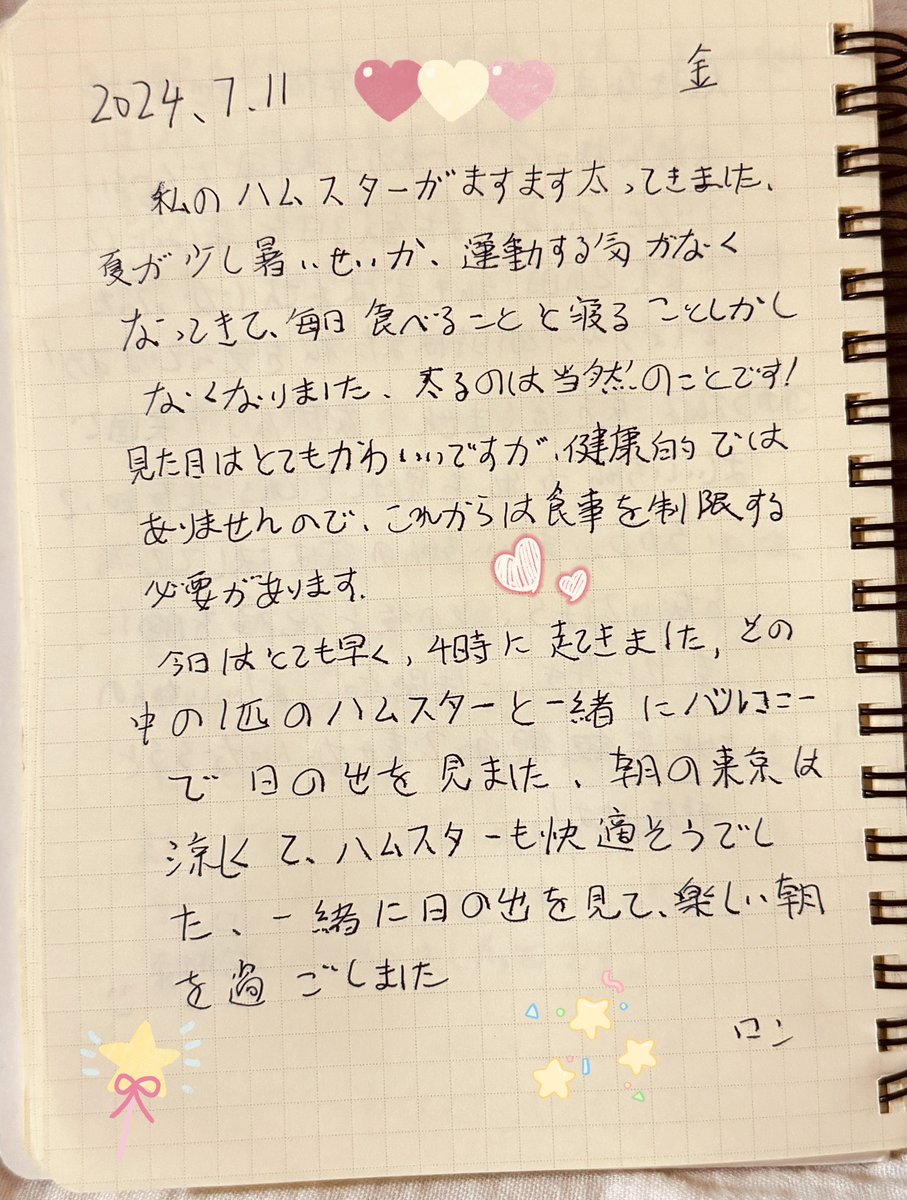 ロンモンロウ（龙梦柔/龍夢柔）栗子 tweet media