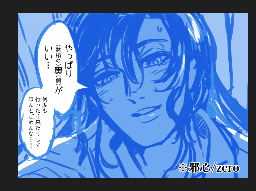 奥から手前から 