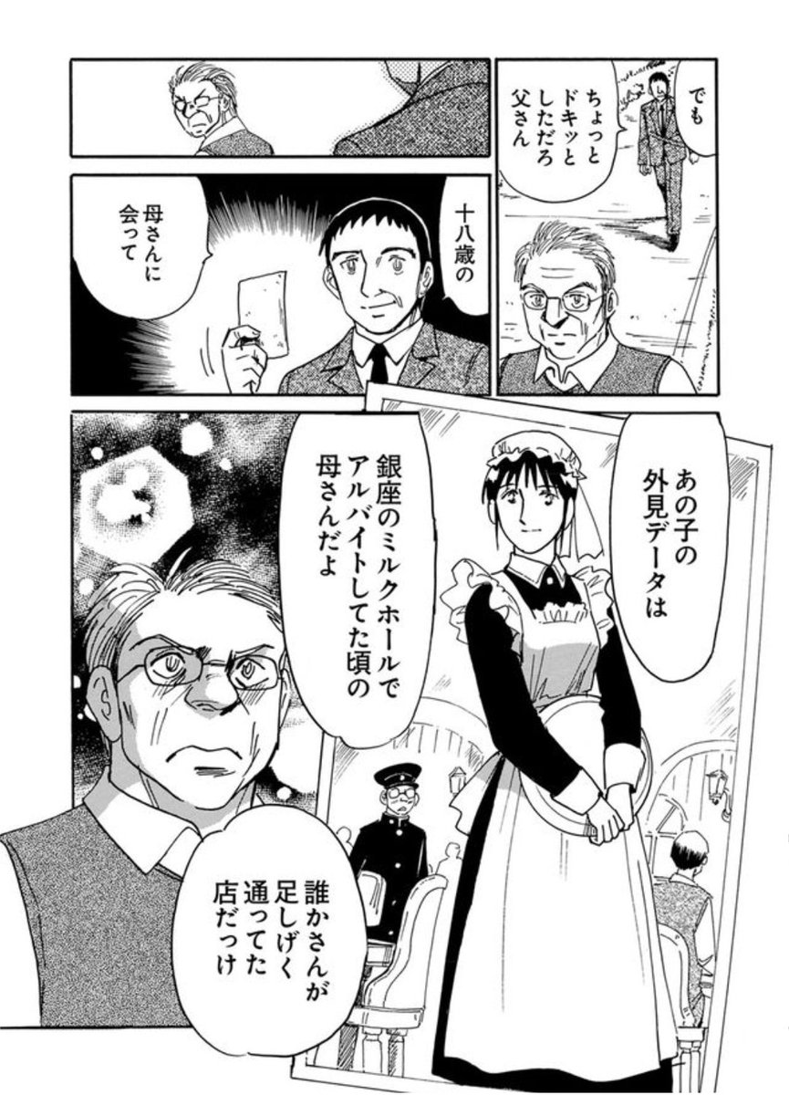 貸人屋 2/7 