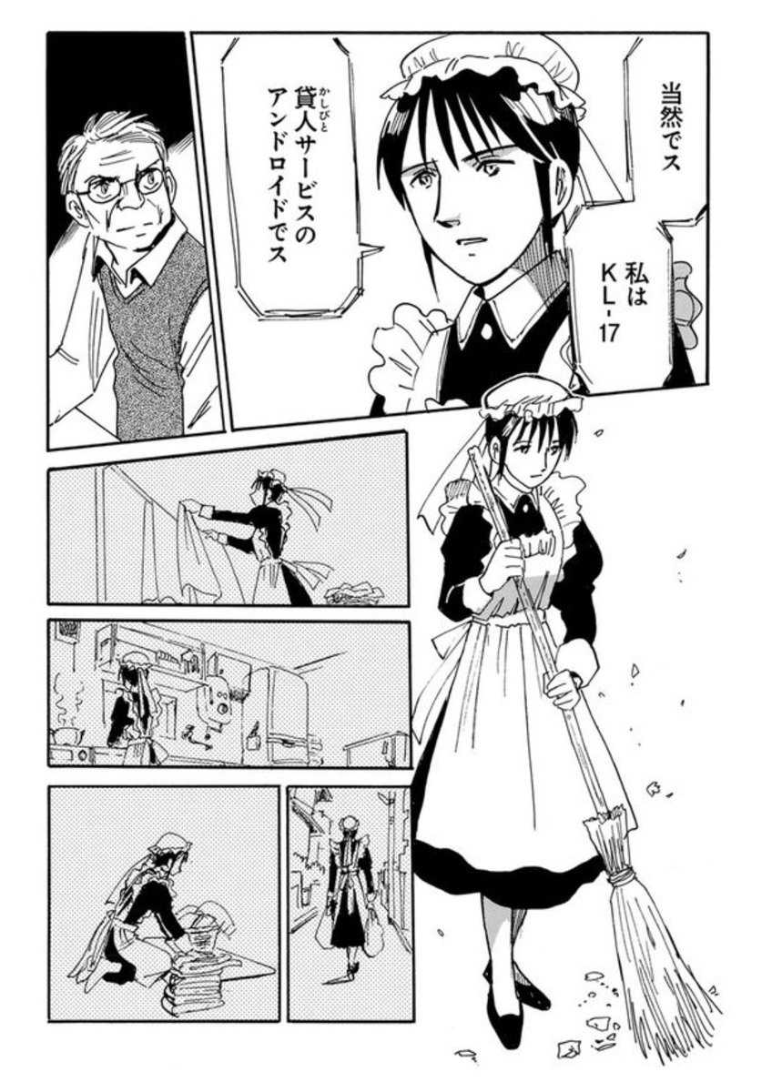 貸人屋 3/7 