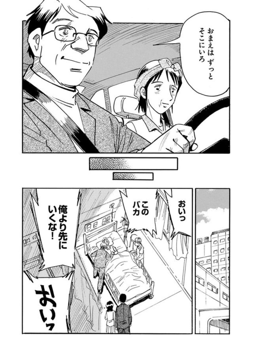 貸人屋 6/7 