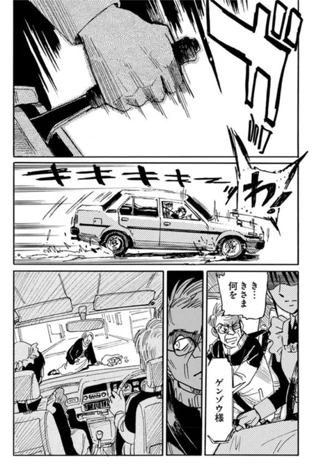 貸人屋 5/7 