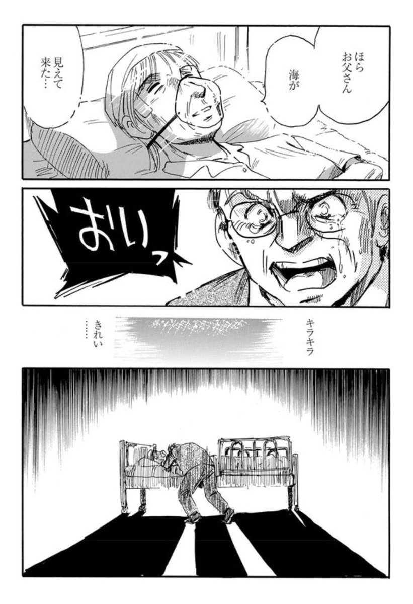 貸人屋 6/7 