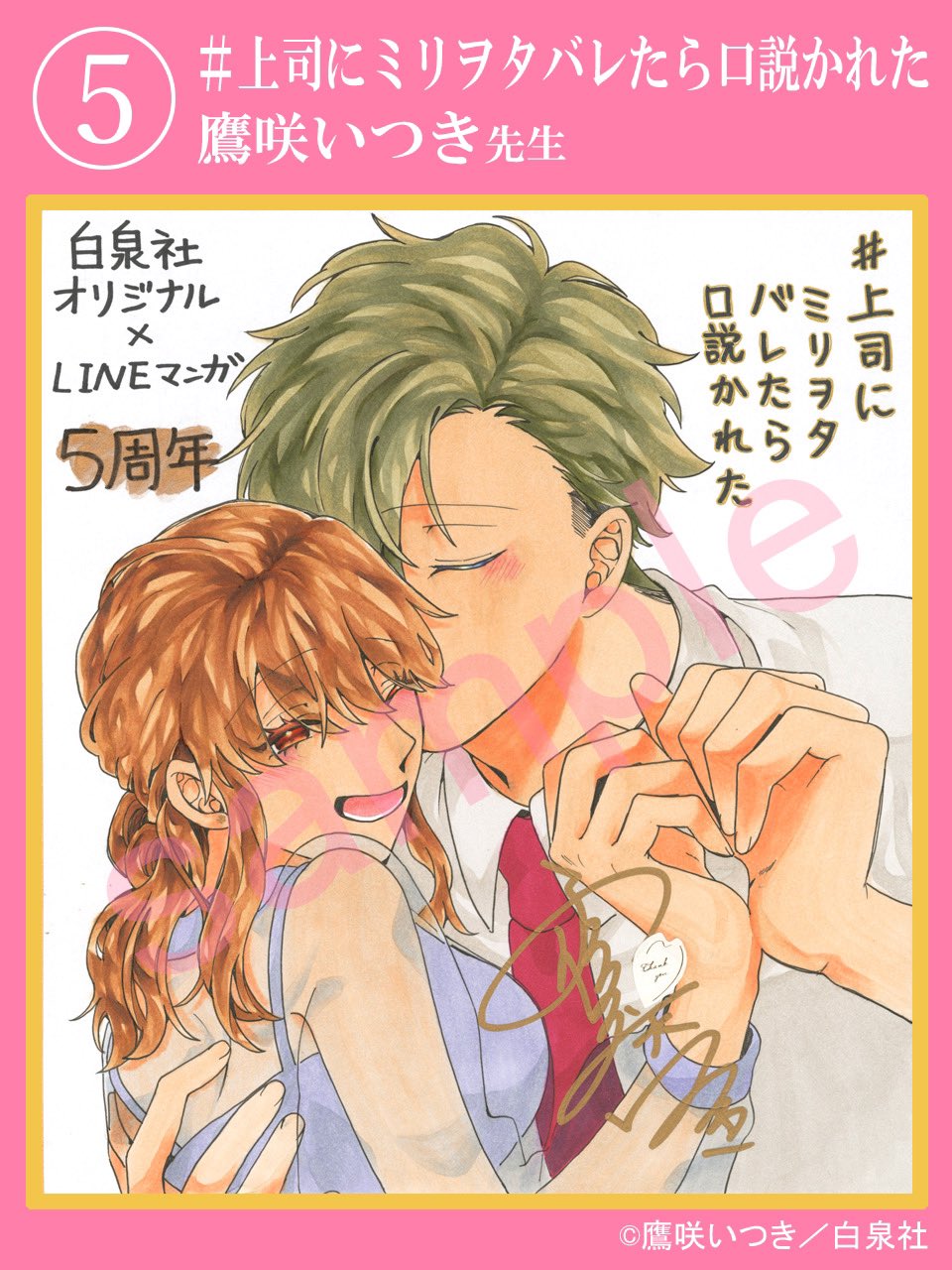 少女漫画　なかじ有紀　作品集　全５８冊 なかじ有紀 - Search / X