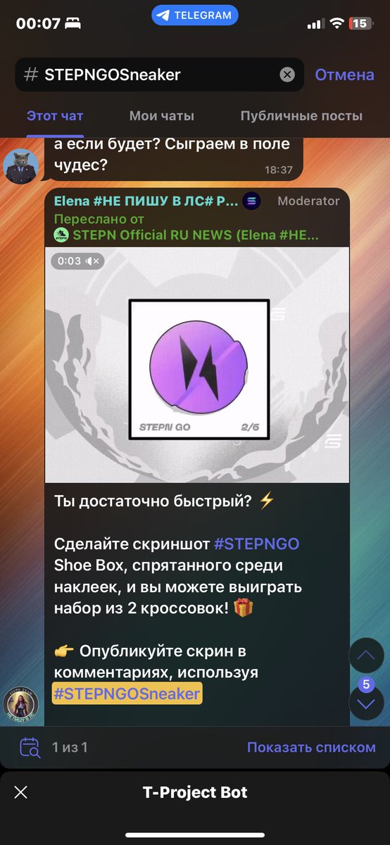 pelengas404's tweet photo. @Stepnofficial #STEPNGOSneaker 
#STEPNGO 
 Hi top proekt! https://t.co/5qBO3G8ziO