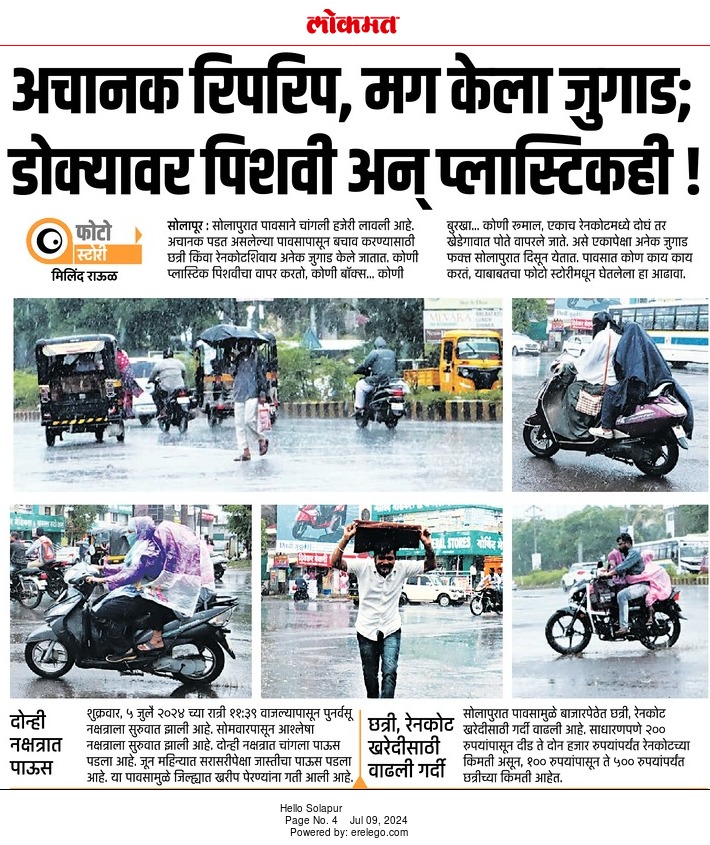 milindraul3's tweet photo. https://t.co/vzS5eGIpj8