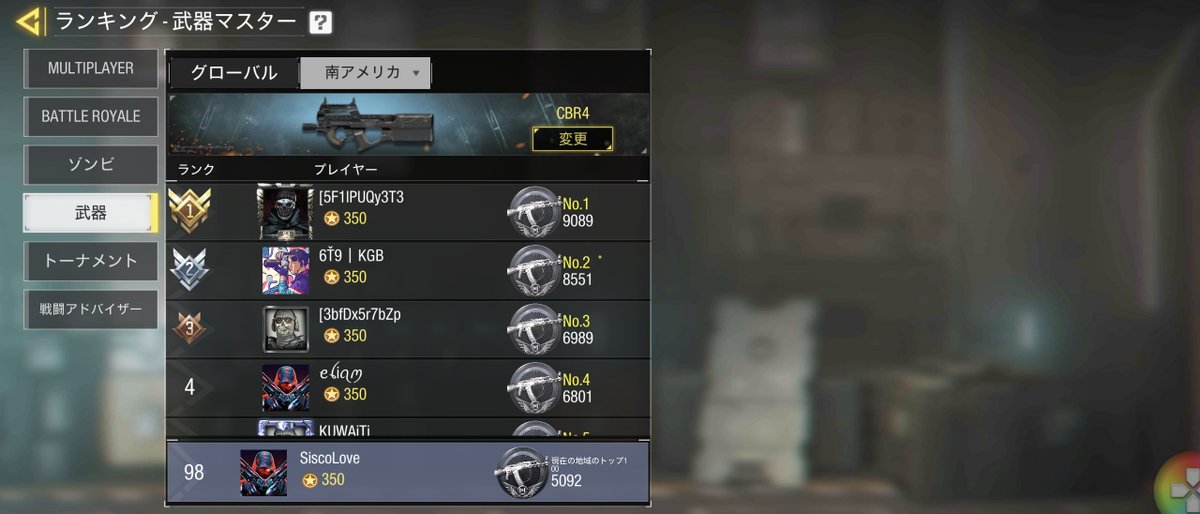 me_gus_'s tweet photo. ミスって変えちゃったけど
98位！！アジアならどんぐらい？？ https://t.co/ridRIurg4A